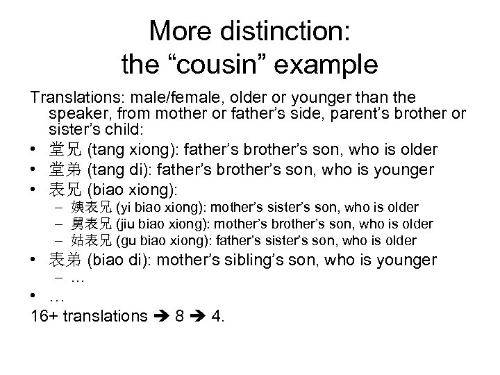 More distinction: the “cousin” example Translations: male/female, older or younger than the speaker, from