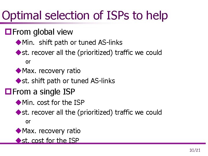 Optimal selection of ISPs to help p From global view u. Min. shift path