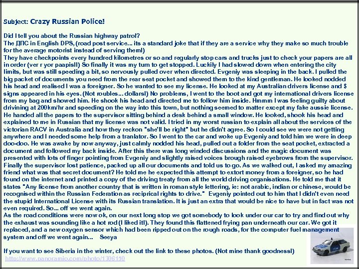 Subject: Crazy Russian Police! Did I tell you about the Russian highway patrol? The