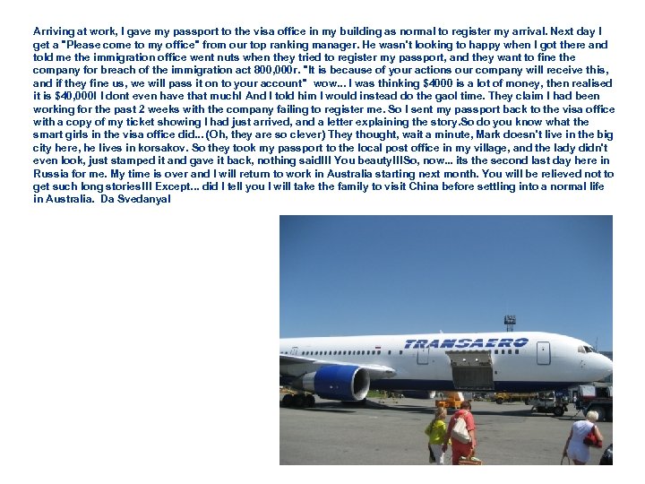 Arriving at work, I gave my passport to the visa office in my building