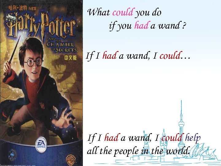 What could you do if you had a wand ? If I had a