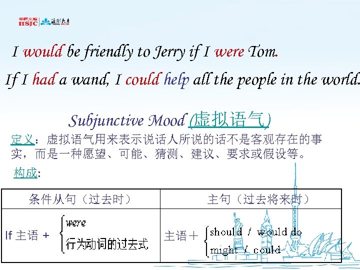 I would be friendly to Jerry if I were Tom. If I had a