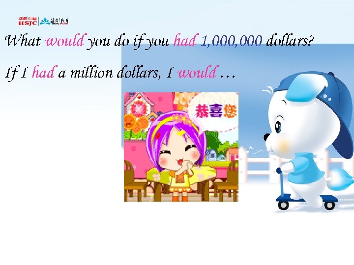 What would you do if you had 1, 000 dollars? If I had a