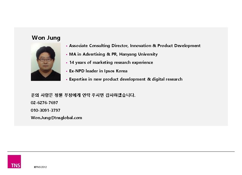 Won Jung • Associate Consulting Director, Innovation & Product Development • MA in Advertising