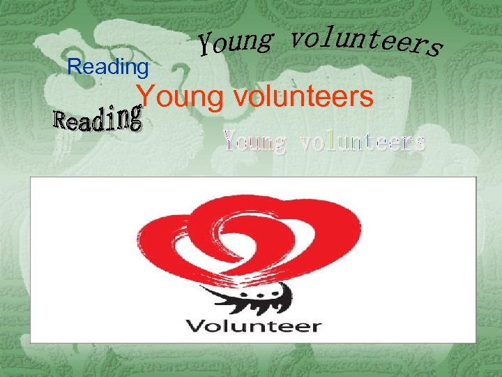 Reading Young volunteers 