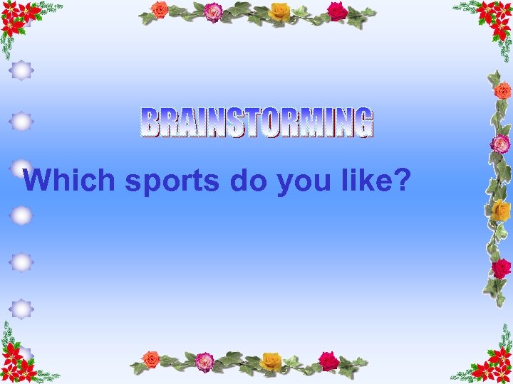 Which sports do you like? 