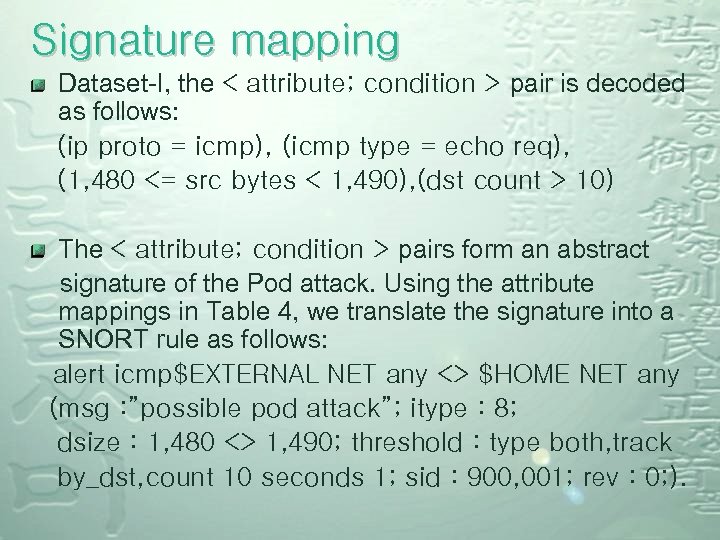 Signature mapping Dataset-I, the < attribute; condition > pair is decoded as follows: (ip