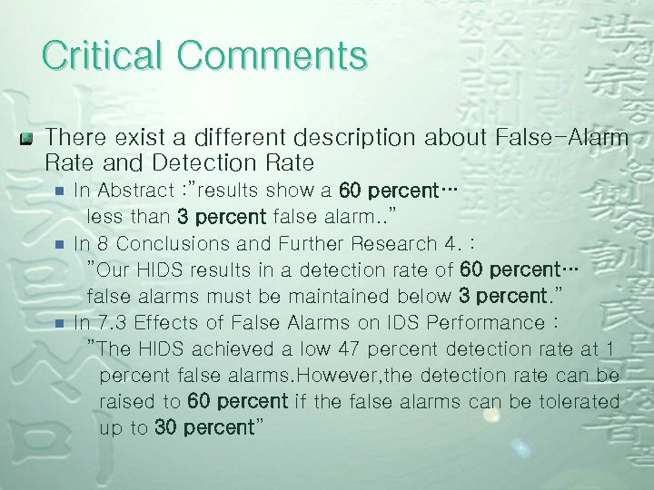 Critical Comments There exist a different description about False-Alarm Rate and Detection Rate ¾