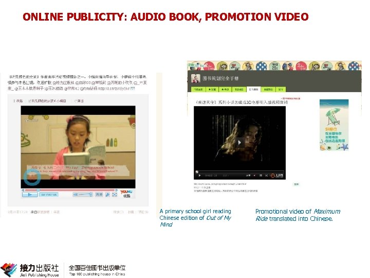 ONLINE PUBLICITY: AUDIO BOOK, PROMOTION VIDEO A primary school girl reading Chinese edition of