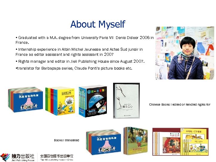 About Myself • Graduated with a M. A. degree from University Paris VII Denis