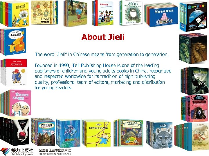 About Jieli The word “Jieli” in Chinese means from generation to generation. Founded in