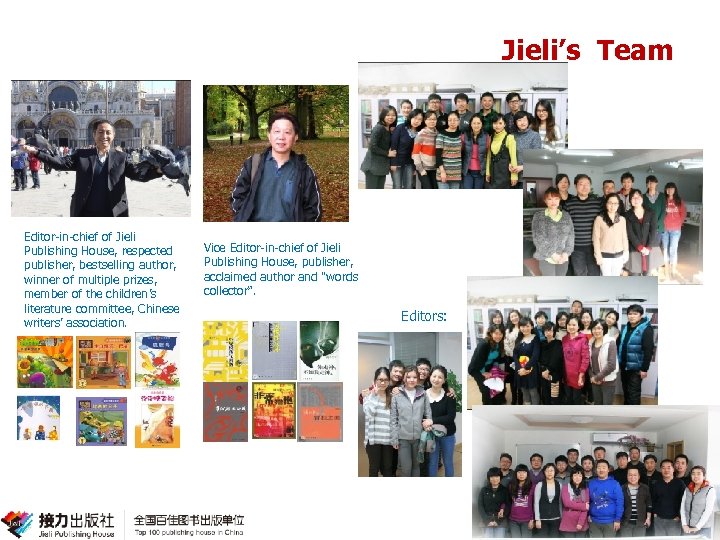 Jieli’s Team Editor-in-chief of Jieli Publishing House, respected publisher, bestselling author, winner of multiple