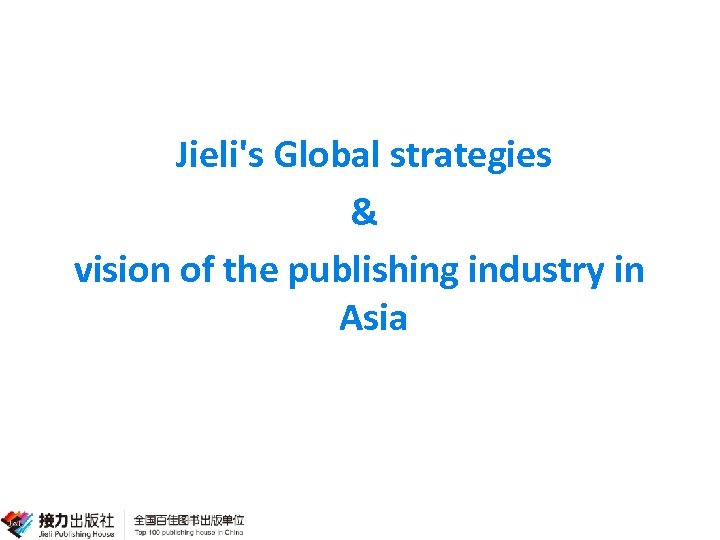 Jieli's Global strategies & vision of the publishing industry in Asia 