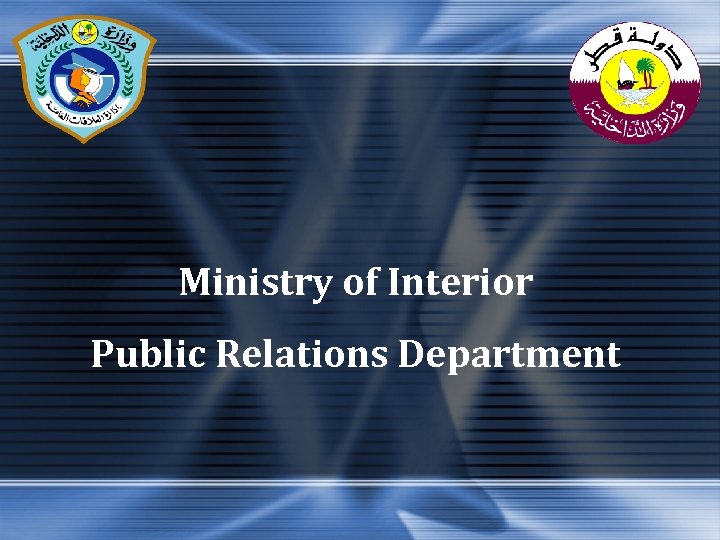 Ministry of Interior Public Relations Department 