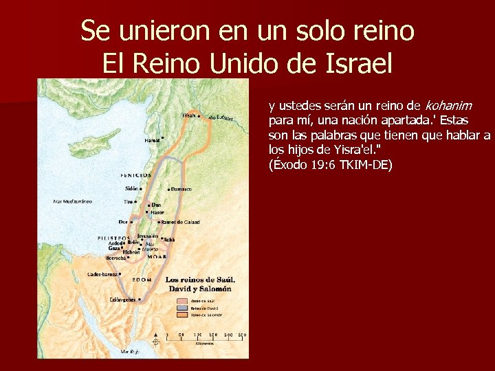 Se unieron en un solo reino El Reino Unido de Israel y ustedes serán