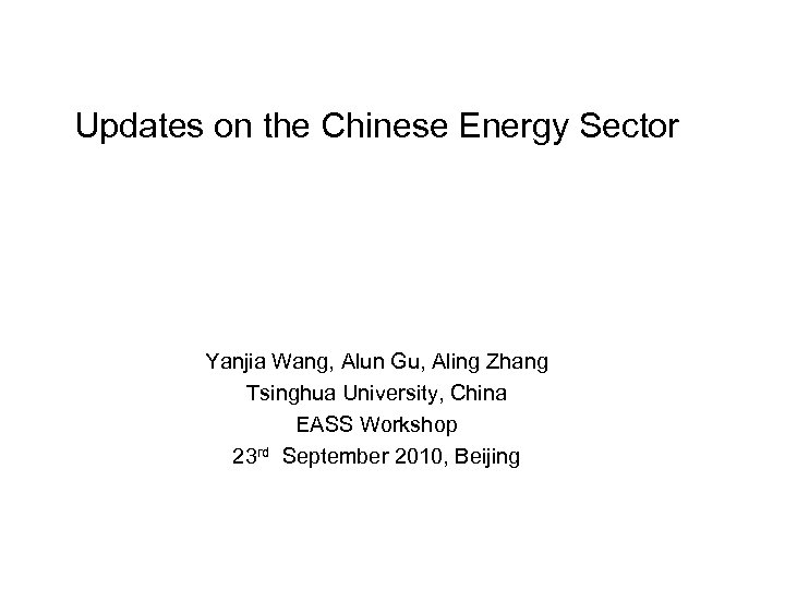 Updates on the Chinese Energy Sector Yanjia Wang, Alun Gu, Aling Zhang Tsinghua University,