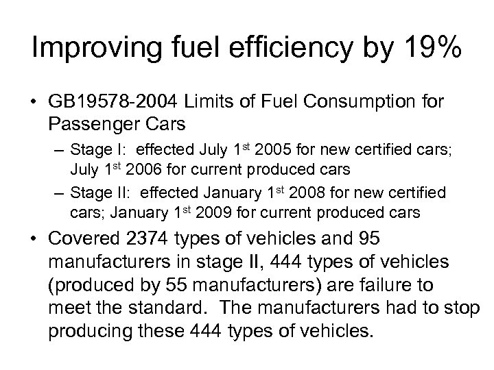 Improving fuel efficiency by 19% • GB 19578 -2004 Limits of Fuel Consumption for