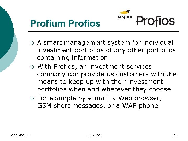 Profium Profios ¡ ¡ ¡ Απρίλιος '03 A smart management system for individual investment