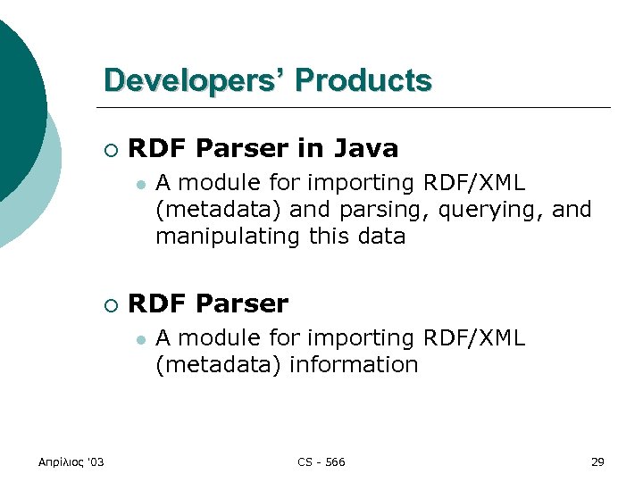 Developers’ Products ¡ RDF Parser in Java l ¡ RDF Parser l Απρίλιος '03