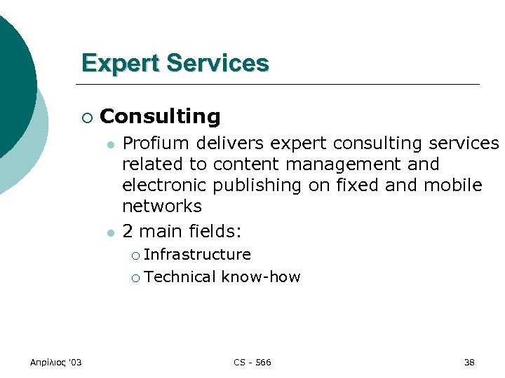 Expert Services ¡ Consulting l l Profium delivers expert consulting services related to content