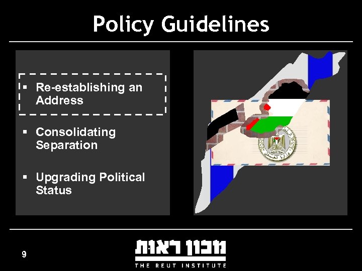 Policy Guidelines § Re-establishing an Address § Consolidating Separation § Upgrading Political Status 9