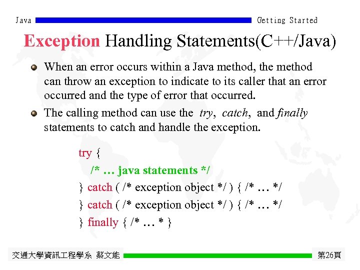 Java Getting Started Exception Handling Statements(C++/Java) When an error occurs within a Java method,