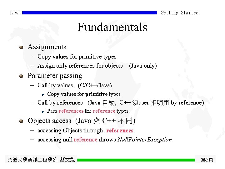 Java Getting Started Fundamentals Assignments - Copy values for primitive types - Assign only