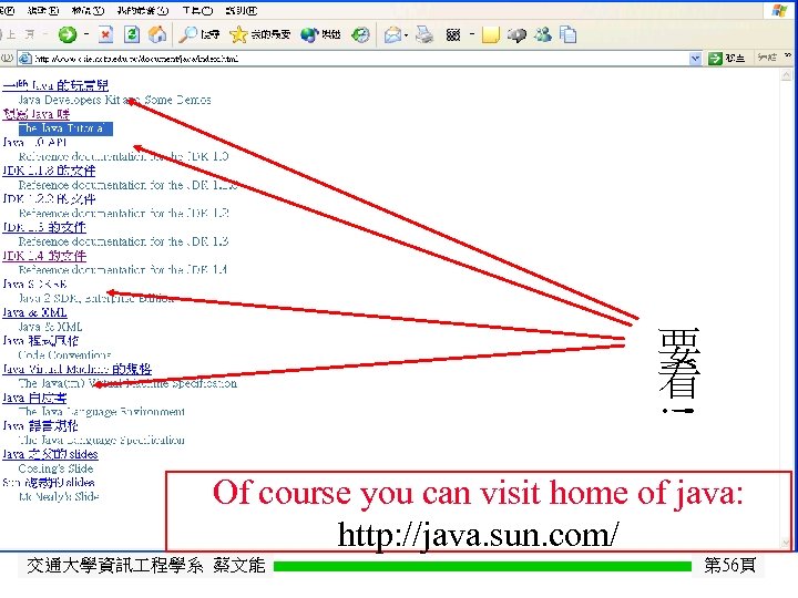 Java Getting Started ! 要 看 Of course you can visit home of java: