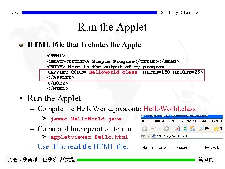 Java Getting Started Run the Applet HTML File that Includes the Applet <HTML> <HEAD><TITLE>A