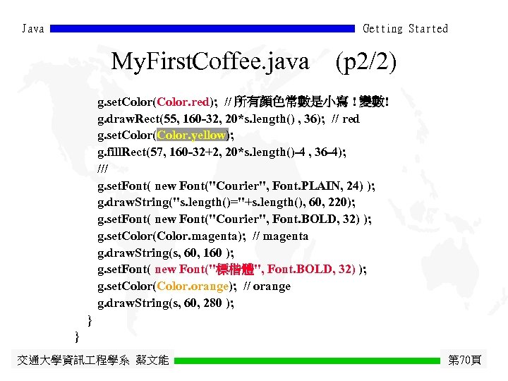 Java Getting Started My. First. Coffee. java (p 2/2) g. set. Color(Color. red); //