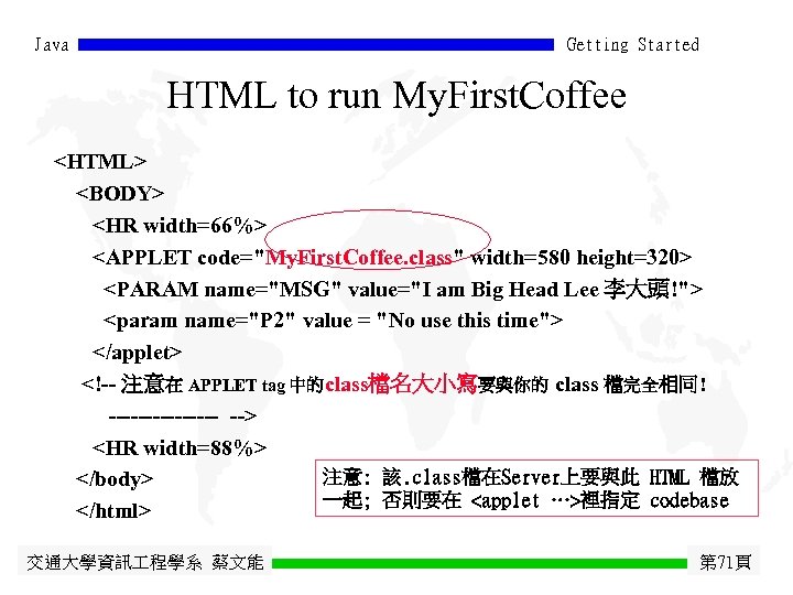Java Getting Started HTML to run My. First. Coffee <HTML> <BODY> <HR width=66%> <APPLET