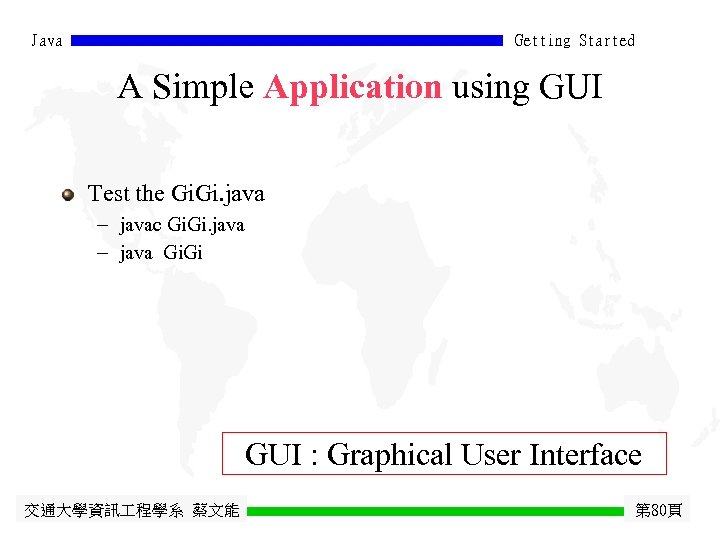 Java Getting Started A Simple Application using GUI Test the Gi. java - javac