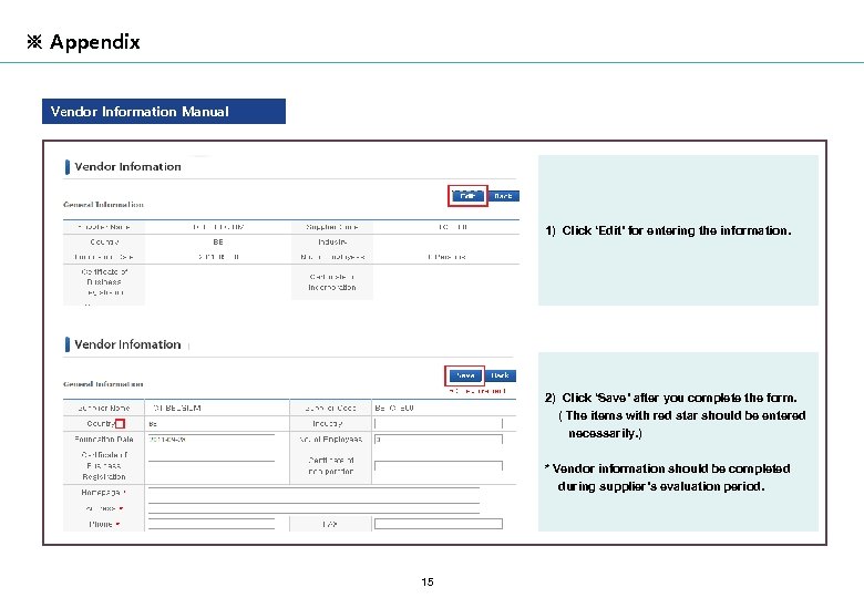 ※ Appendix Vendor Information Manual 1) Click ‘Edit’ for entering the information. 2) Click