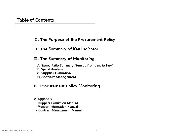 Table of Contents Ⅰ. The Purpose of the Procurement Policy Ⅱ. The Summary of