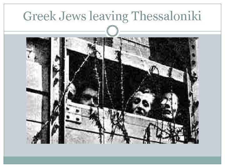 Greek Jews leaving Thessaloniki 