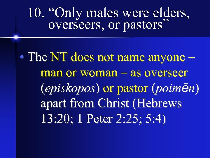 10. “Only males were elders, overseers, or pastors” • The NT does not name