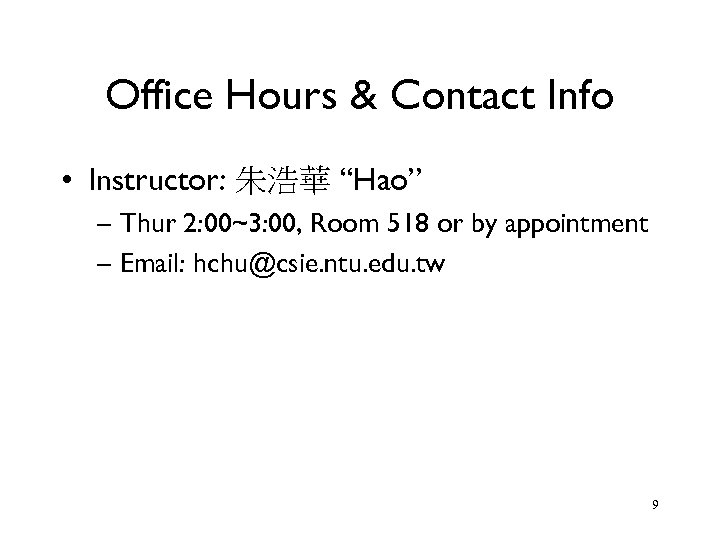Office Hours & Contact Info • Instructor: 朱浩華 “Hao” – Thur 2: 00~3: 00,
