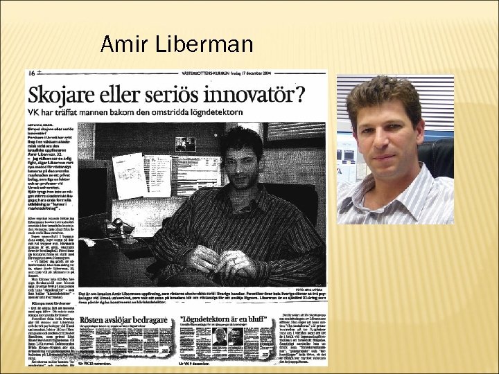 Amir Liberman 