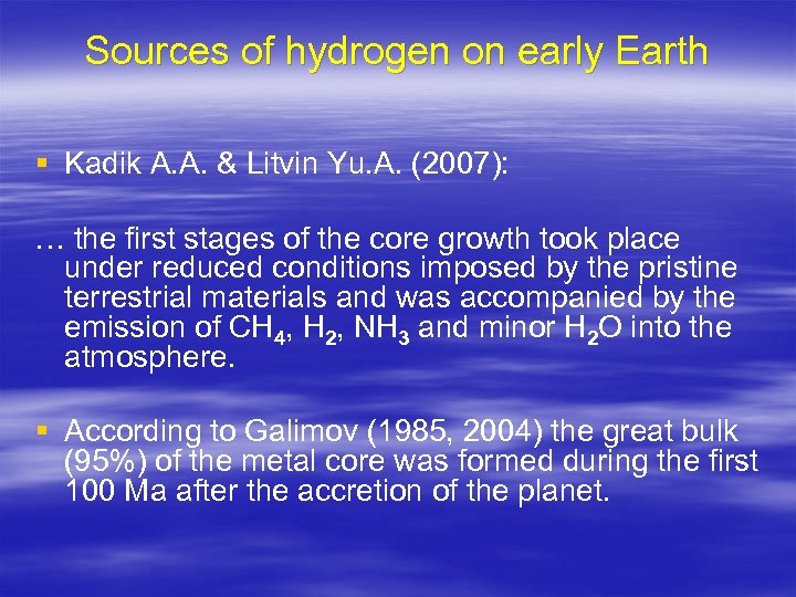 Sources of hydrogen on early Earth § Kadik A. A. & Litvin Yu. A.