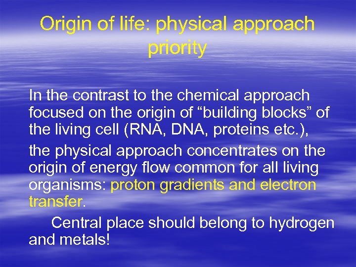 Origin of life: physical approach priority In the contrast to the chemical approach focused