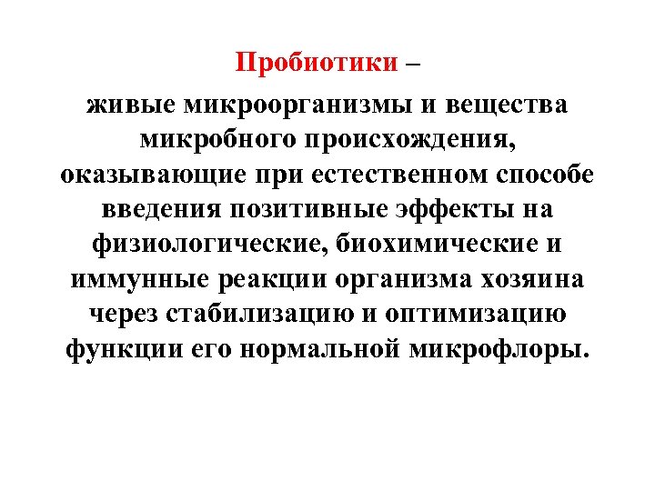 Фитопатогенные микромицеты краткое руководство по сбору и определению пособие сост а к храмцов