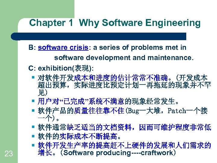 Chapter 1 Why Software Engineering 23 B: software crisis: a series of problems met