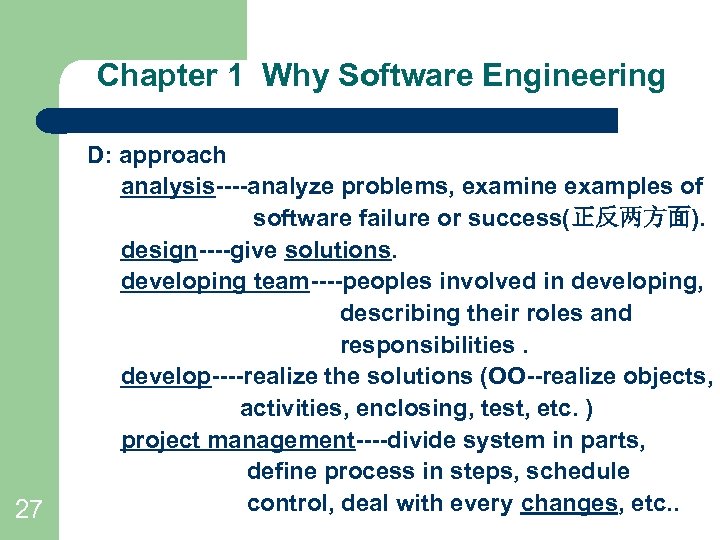 Chapter 1 Why Software Engineering 27 D: approach analysis----analyze problems, examine examples of software