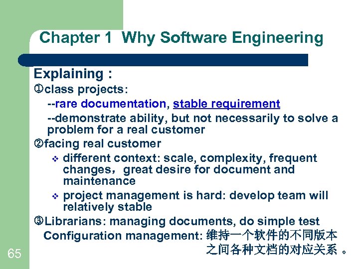 Chapter 1 Why Software Engineering Explaining : class projects: --rare documentation, stable requirement --demonstrate