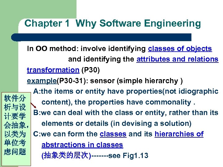 Chapter 1 Why Software Engineering In OO method: involve identifying classes of objects and