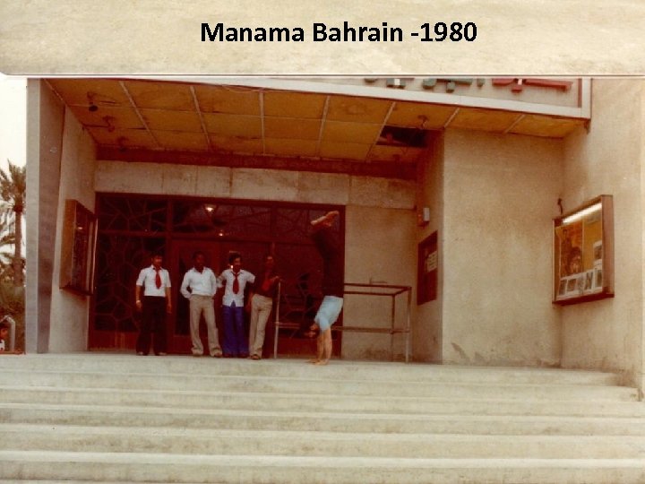 Manama Bahrain -1980 