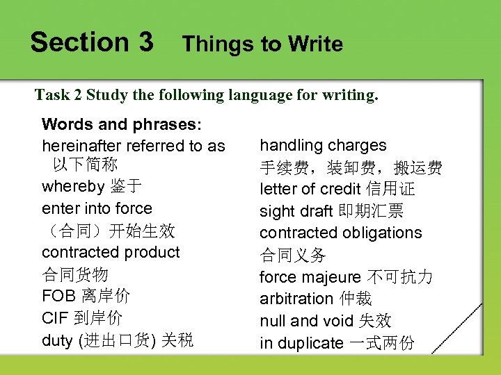 Section 3 Things to Write Task 2 Study the following language for writing. Words