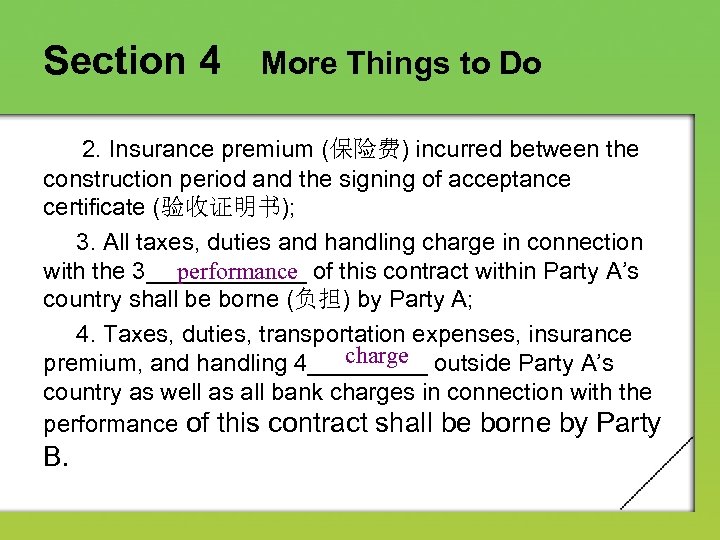 Section 4 More Things to Do 2. Insurance premium (保险费) incurred between the construction