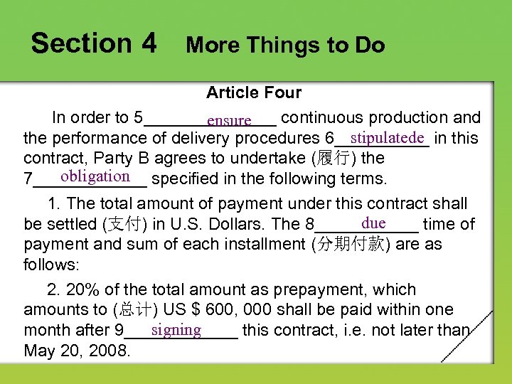 Section 4 More Things to Do Article Four In order to 5_______ continuous production