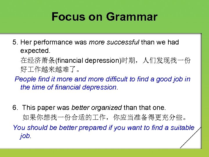 Focus on Grammar 5. Her performance was more successful than we had expected. 在经济萧条(financial